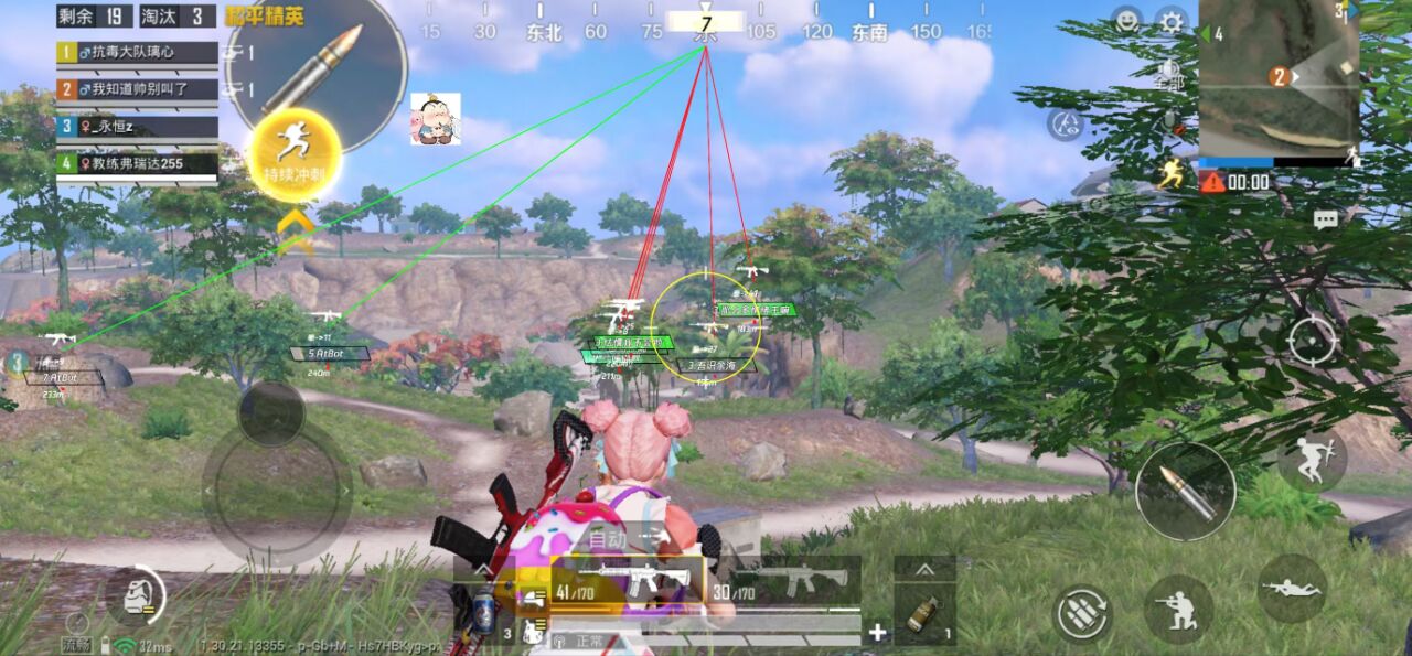 和平精英辅助的道德与规则探讨的配图，内容相关：如果想尝试辅助工具，建议先使用免费试用版，测试兼容性和效果。部分高端插件提供定制化设置，玩家可以根据...