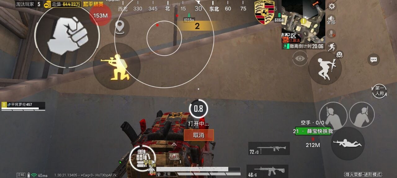 2025年和平精英辅助技术的发展趋势的配图，内容相关：部分玩家反映辅助工具安装失败，通常是因为手机未开启“未知来源应用”权限，或系统版本不兼容。建议下载前...